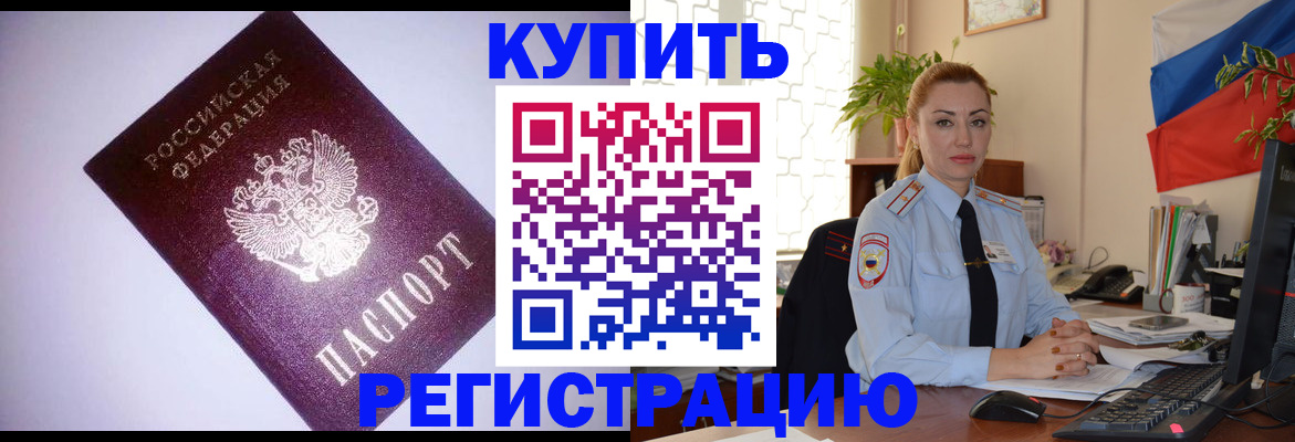 найти адрес прописки в Киреевске